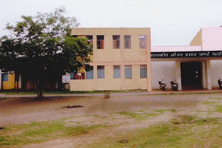 https://cache.careers360.mobi/media/colleges/social-media/media-gallery/15082/2019/2/23/Campus View of Government Lochan Prasad Pandey College Sarangarh_Campus-View.jpg